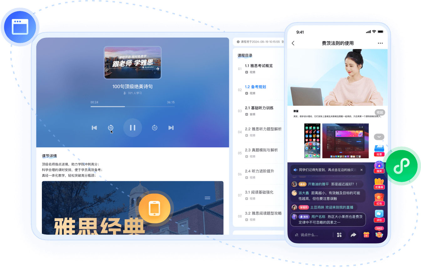 裂变多向导流